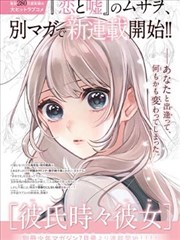 囧次元归档漫画墨线江湖封面